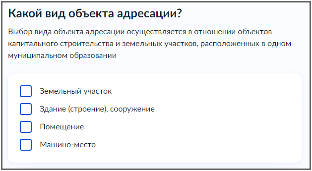 Оформите электронный сертификат через госуслуги