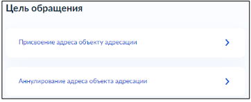 Оформите электронный сертификат через госуслуги