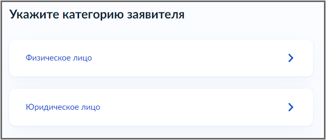 Оформите электронный сертификат через госуслуги