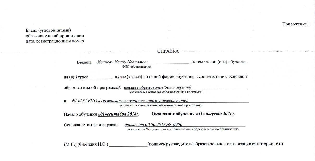 Выплата страховых пенсий, накопительной пенсии и пенсий по государственному  пенсионному обеспечению