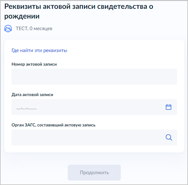Как узнать какие социальные выплаты вам положены от государства в 2024 году