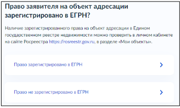 Оформите электронный сертификат через госуслуги