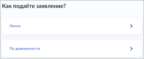 Как узнать какие социальные выплаты вам положены от государства в 2024 году