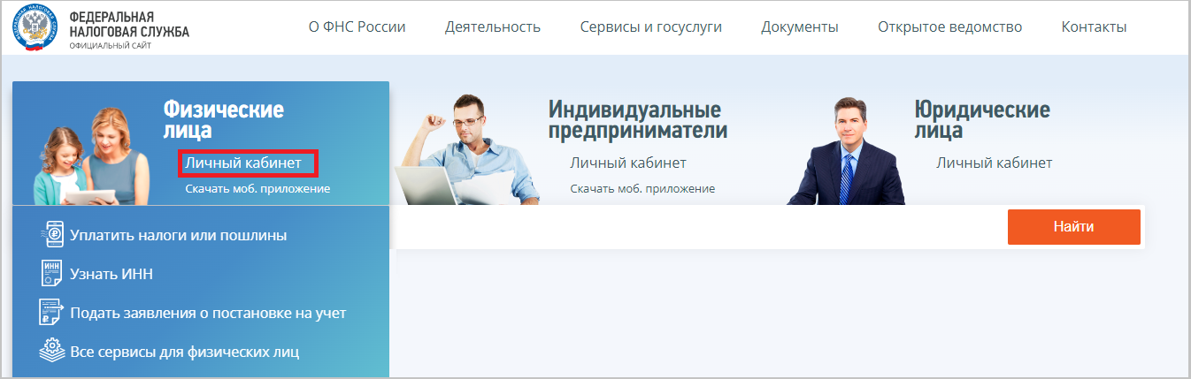 1. Удобство и доступность