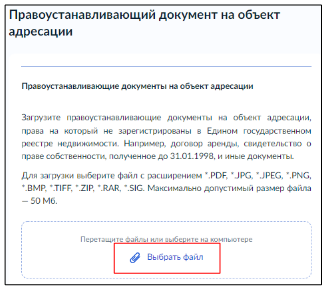 Оформите электронный сертификат через госуслуги