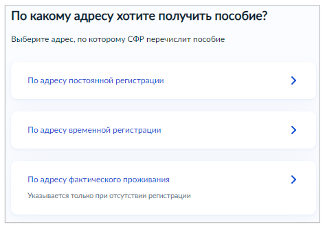 Как узнать какие социальные выплаты вам положены от государства в 2024 году