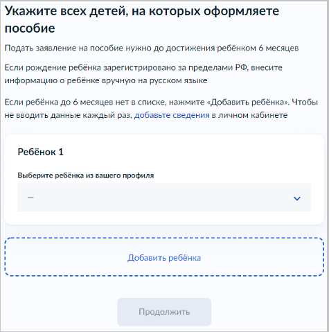 Как узнать какие социальные выплаты вам положены от государства в 2024 году